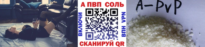 A-PVP Соль  MEGA как войти  Кизилюрт 