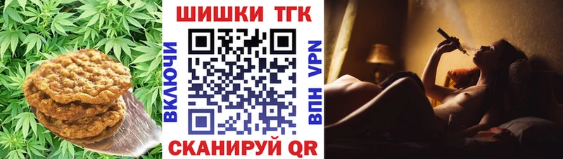 наркошоп  Кизилюрт  Canna-Cookies конопля 
