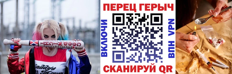 Героин гречка  сайты даркнета формула  Кизилюрт  где найти  