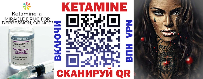 КЕТАМИН ketamine  даркнет сайт  Кизилюрт 
