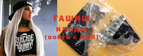 прущая мука Абинск
