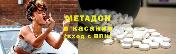 спайс Пролетарск