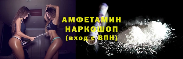 соль ск Абдулино