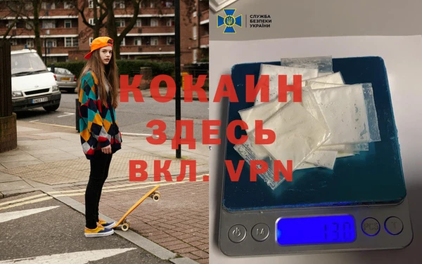 первитин Алексеевка