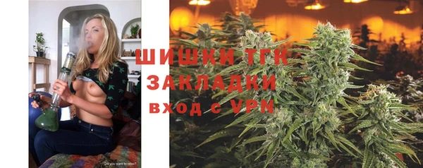 первитин Алексеевка