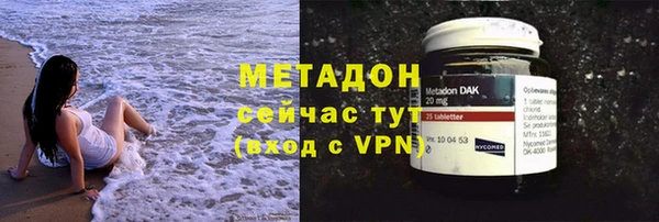 соль ск Абдулино
