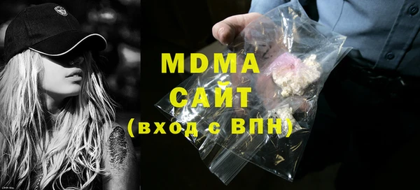 первитин Алексеевка