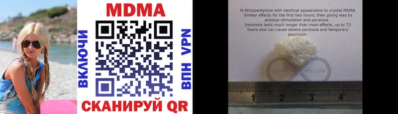 MDMA crystal  что такое наркотик  Кизилюрт 