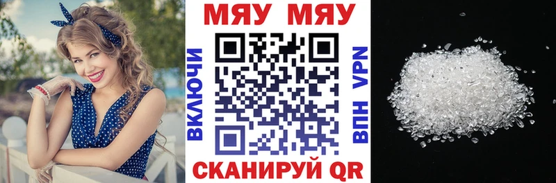 Мефедрон мука Кизилюрт