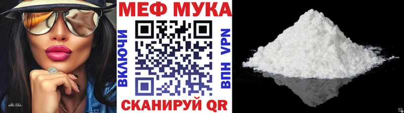Мефедрон мяу мяу  Кизилюрт 
