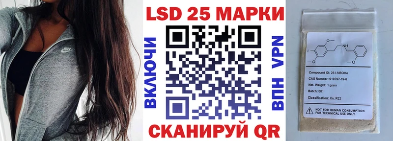 Марки NBOMe 1500мкг  закладка  Кизилюрт 